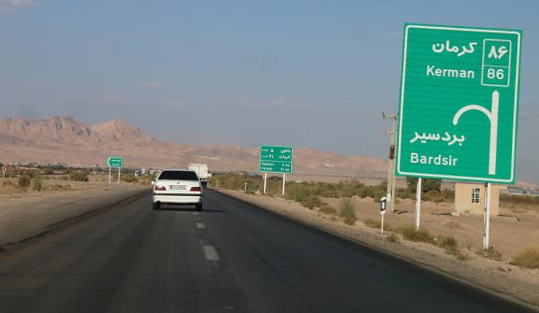 قیمت فروش تابلو جاده ای در ایران
