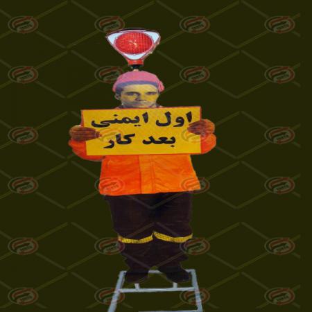 فروش عمده آدمک پرچم زن ارزان قیمت